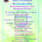Kumadvathi Samskruthika Uthsava-2017